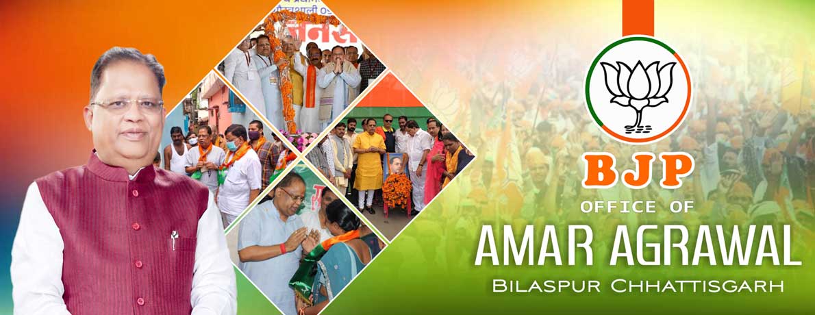 Amar Agrawal Chhattisgarh Cabinet Minister